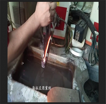超高頻香蕉视频污污加熱機對刀具刀口淬火試樣打樣視頻