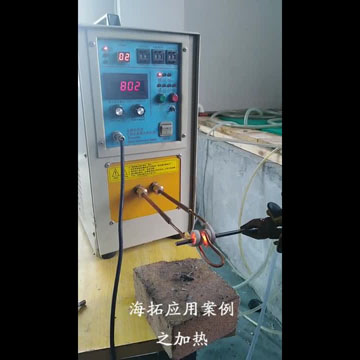 高頻香蕉视频污污加熱機，是金屬加工熱處理的理想選擇