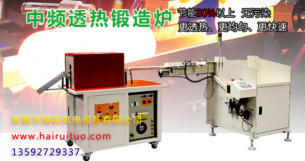 中頻香蕉视频污污加熱爐應用領域