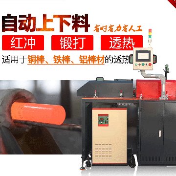 鋼棒淬火香蕉视频污污加熱設備多少錢