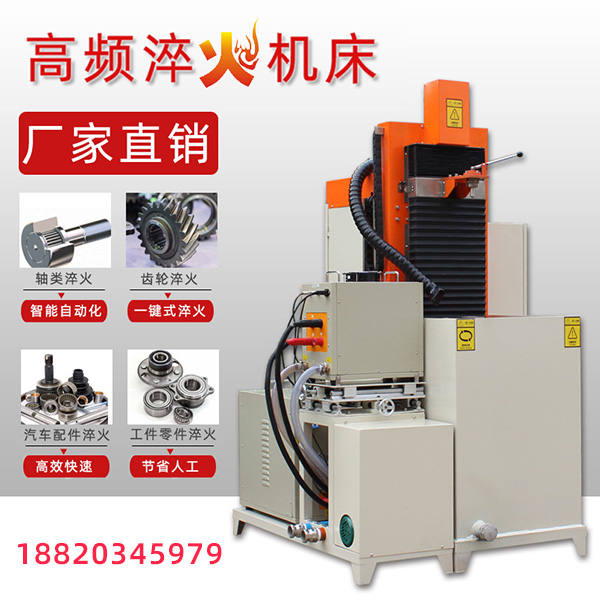 可根據您的需求非標訂製的高頻下载香蕉视频APP