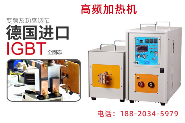 高頻香蕉视频污污加熱
