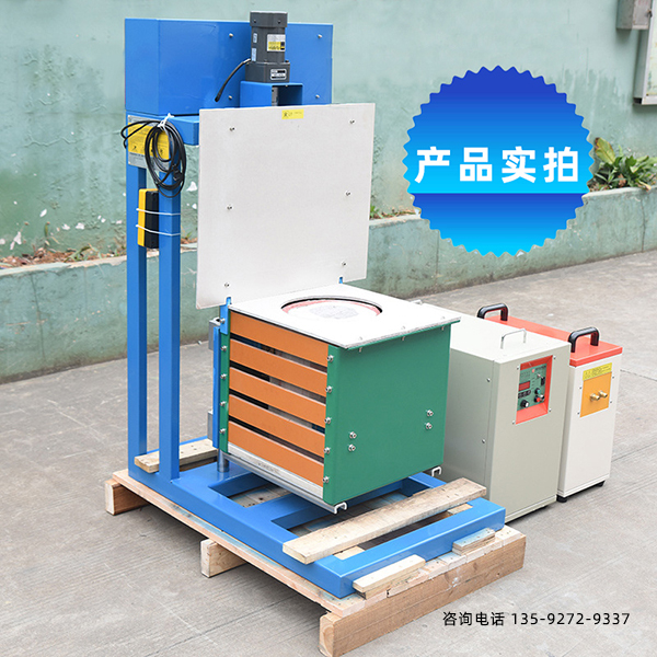 中頻香蕉视频污污爐廠家