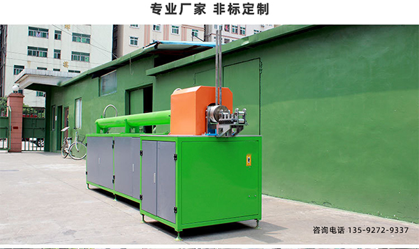 香蕉视频污污加熱設備廠