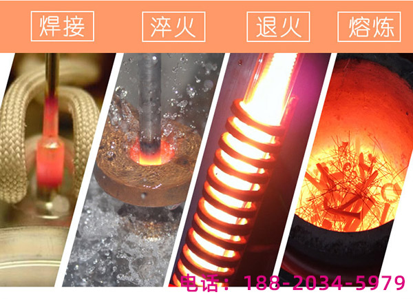 中頻香蕉视频污污爐廠家