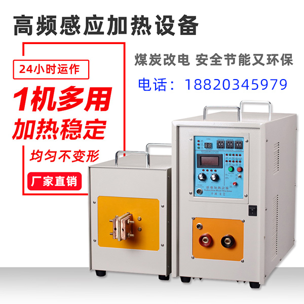 內孔香蕉视频污污加熱導電原理