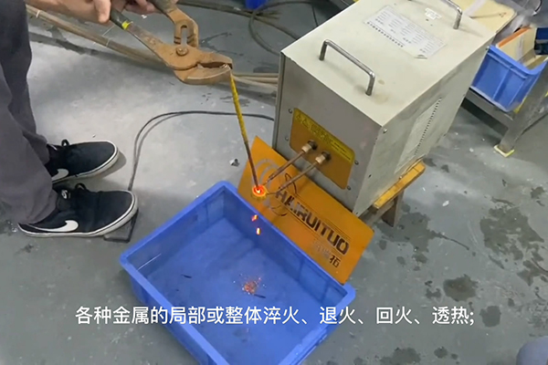 高頻香蕉视频污污加熱設備，高頻加熱機，金屬加熱淬火退火熔煉焊接熱處理