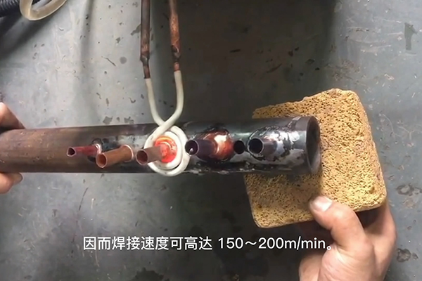 高頻焊接機，高頻焊機，焊接銅管速度速度快
