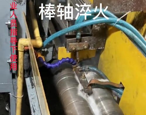 高頻下载香蕉视频APP小軸淬火熱處理
