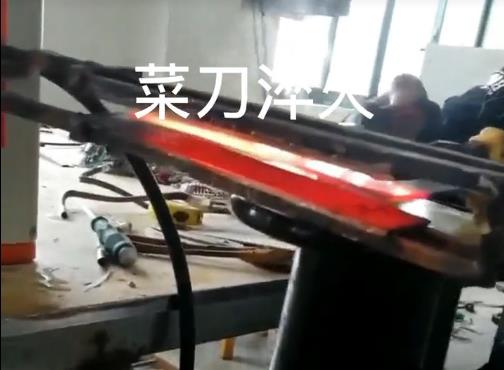 超高頻下载香蕉视频APP 菜刀加熱淬火