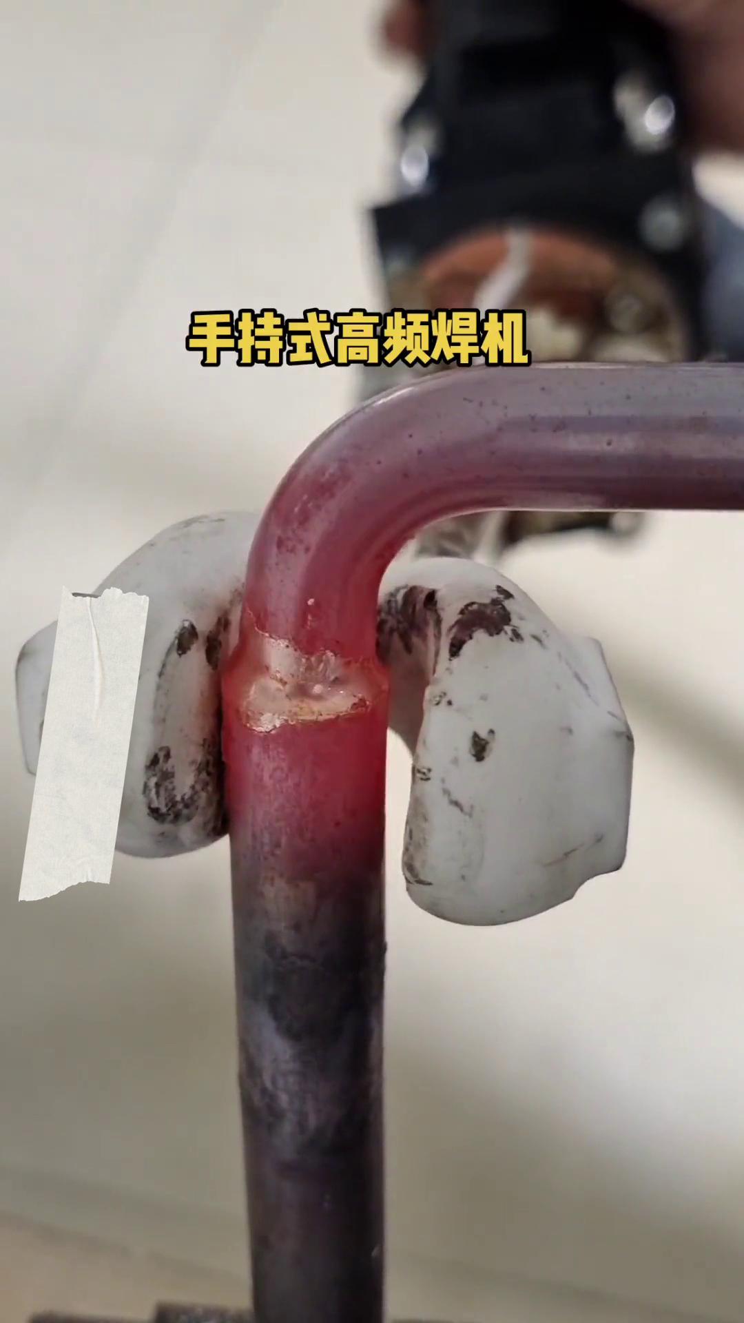 手持式銅管焊接機 高頻香蕉视频污污加熱機