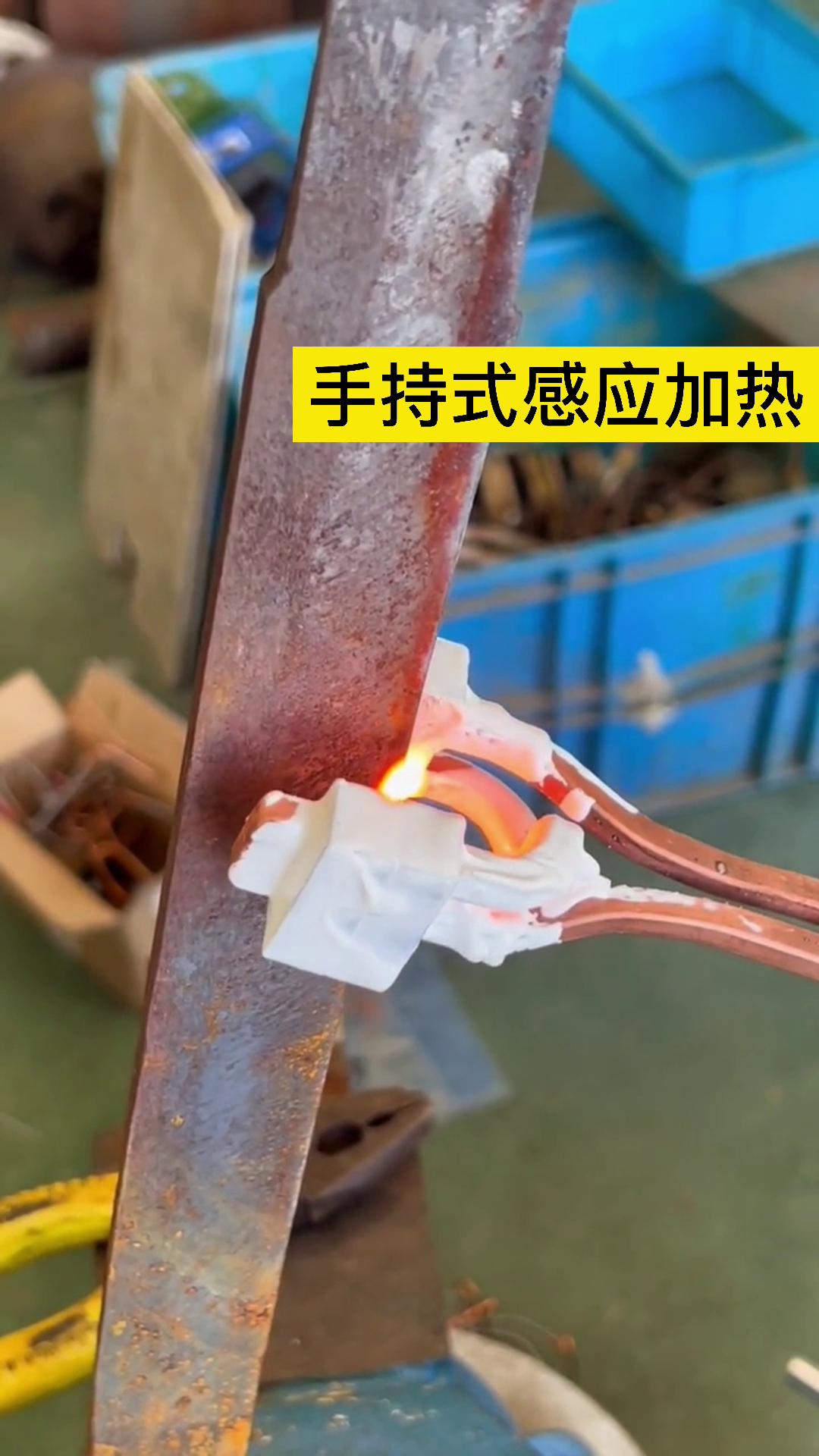 手持式高頻加熱機 香蕉视频污污加熱速度快 用途廣泛