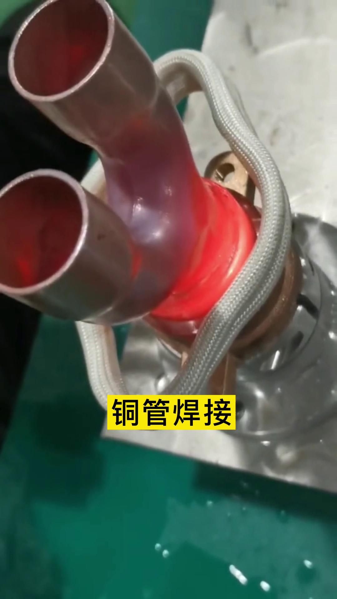 便攜式高頻釺焊 手持式銅管焊接機 高頻香蕉视频污污加熱設備