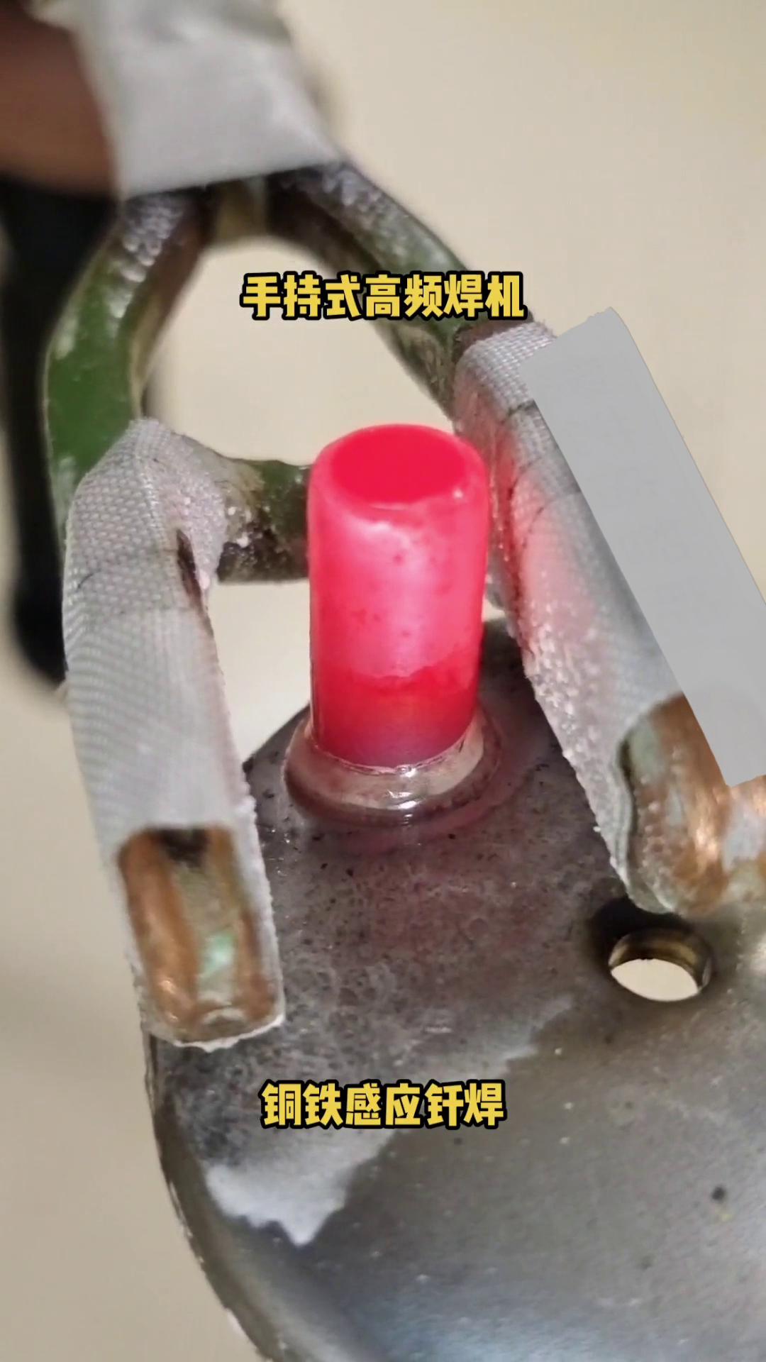 手持式高頻釺焊機 異種金屬焊接設備 鐵和銅香蕉视频污污釺焊