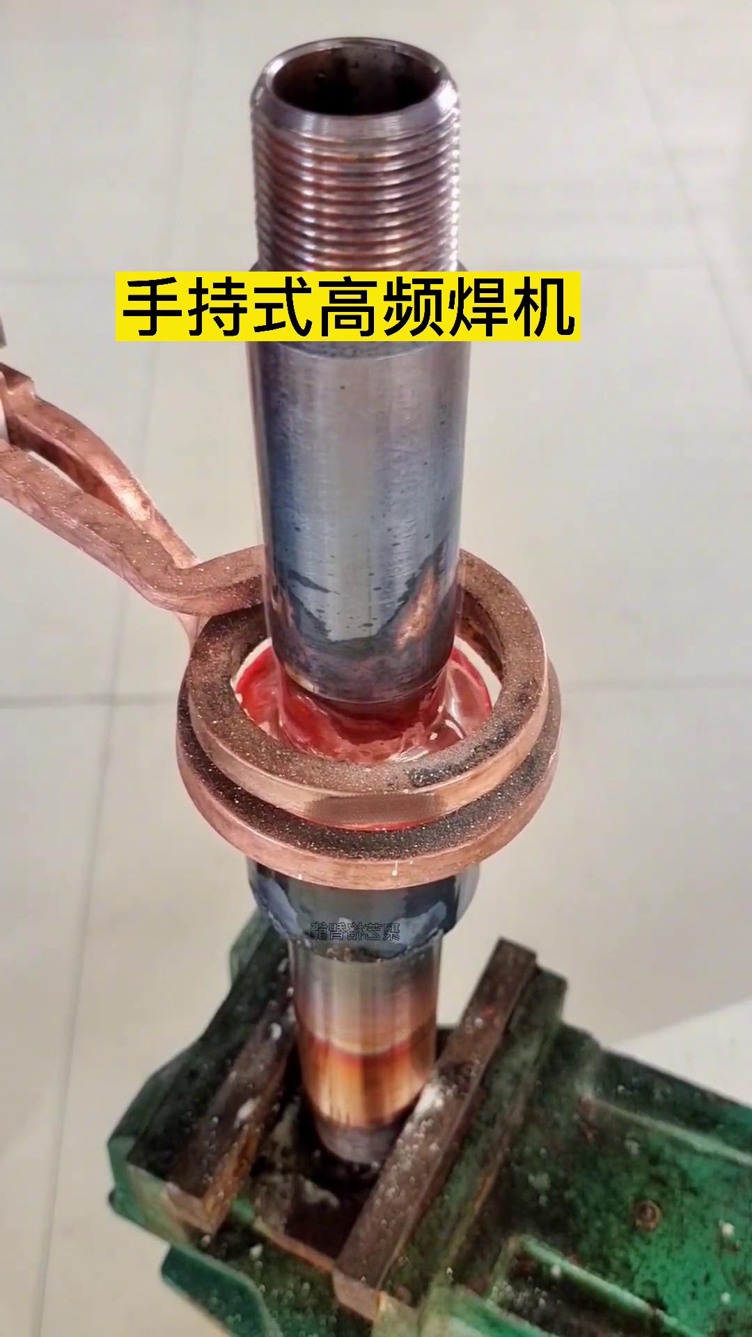 如果讓你選擇，你會是選擇高頻焊機焊接銅管還是用火焰焊接銅管