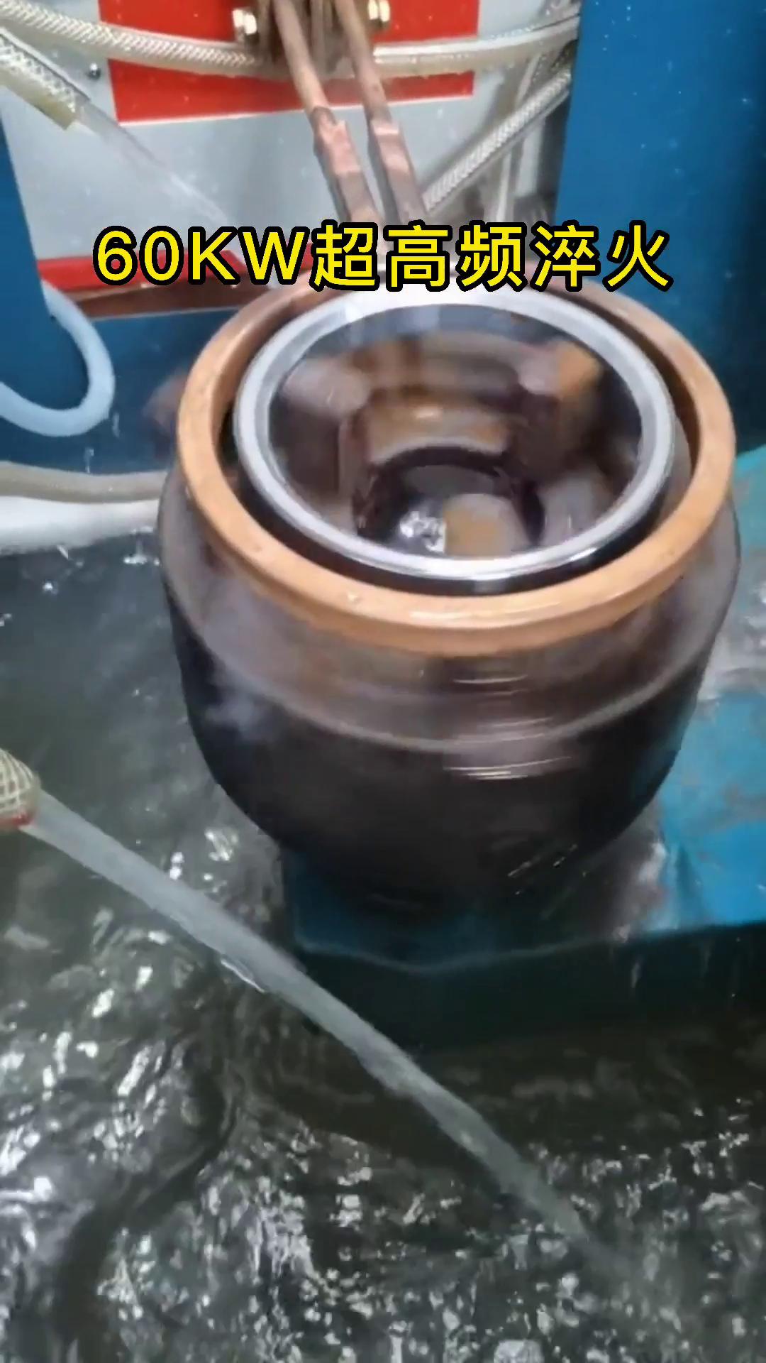 超高頻淬火機床 特殊工件下载香蕉视频APP