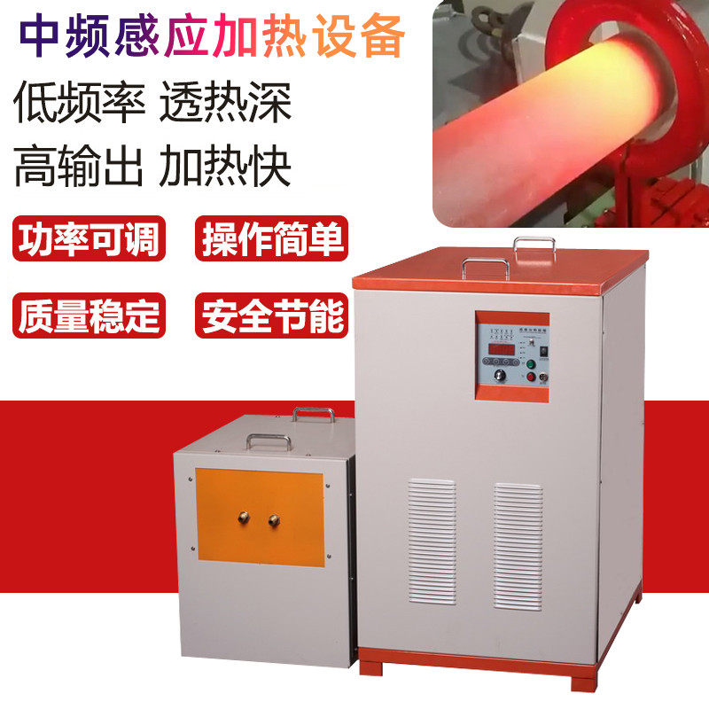 中頻香蕉视频污污加熱設備HTM-160AB 160KW中頻透熱爐(圖1)