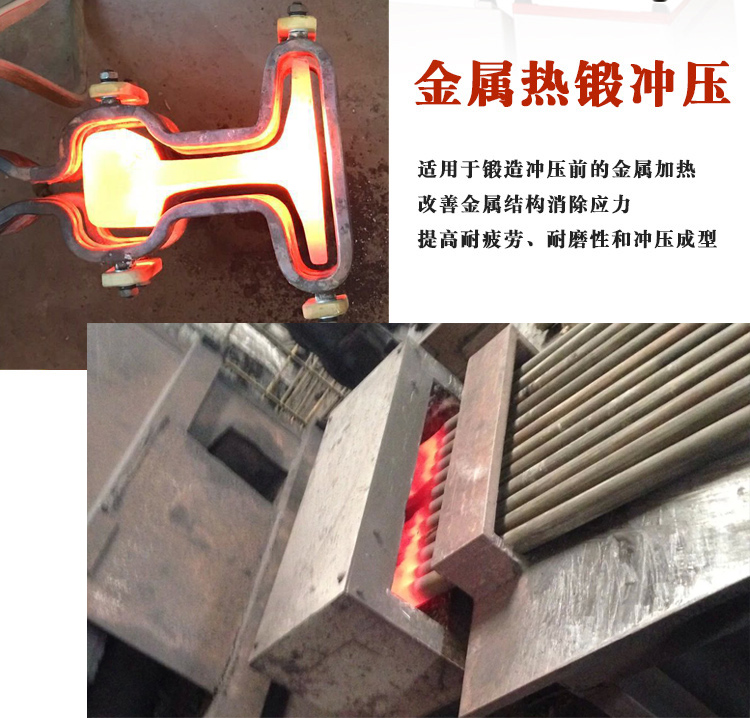 中頻香蕉视频污污加熱設備HTM-25AB 25KW中頻加熱機(圖3)