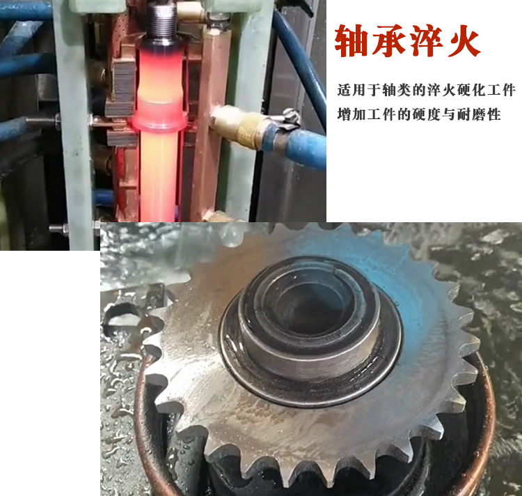 中頻香蕉视频污污加熱設備HTM-25AB 25KW中頻加熱機(圖4)