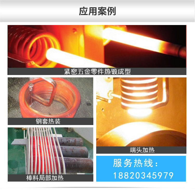 超音頻退火機 超音頻香蕉视频污污退火設備 金屬棒料加熱淬火回火爐(圖6)