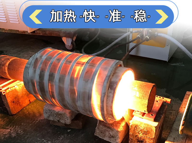 超音頻淬火機 超音頻香蕉视频污污下载香蕉视频APP 軸類退火爐 齒輪表麵熱處理(圖3)