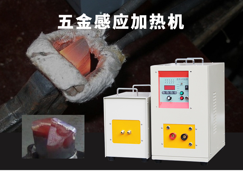 超高頻香蕉视频污污加熱設備HTG-10A 10KW手持式超高頻焊機(圖1)