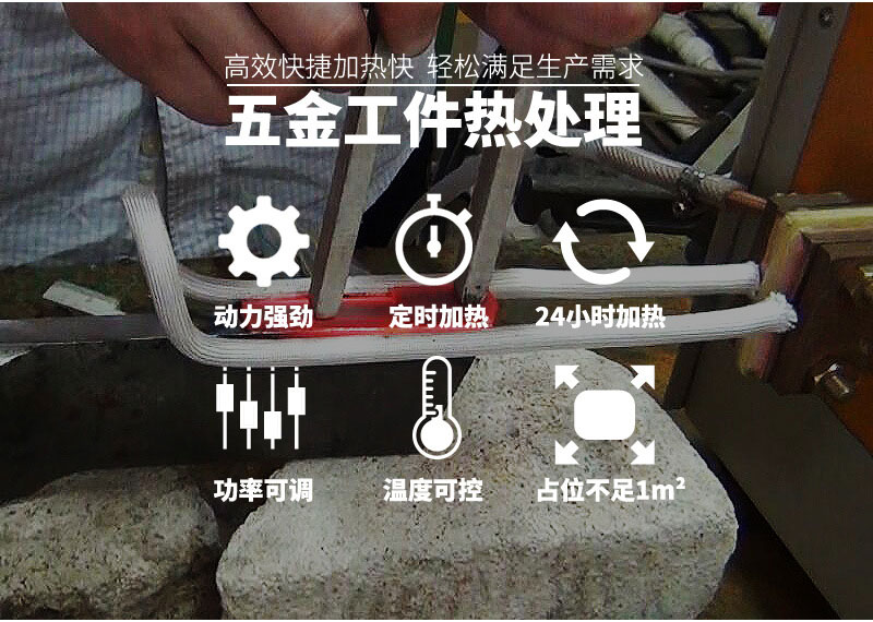 超高頻香蕉视频污污加熱設備 HTG-20AB 20KW超高頻淬火機(圖2)