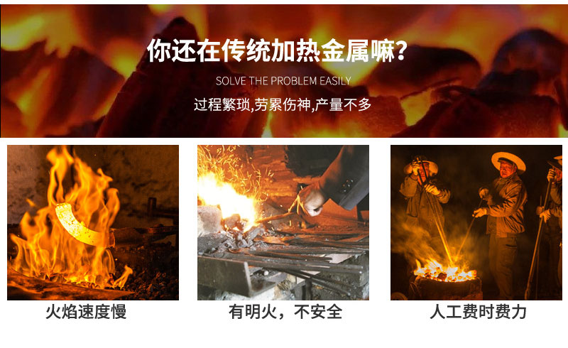 超高頻香蕉视频污污加熱設備 HTG-20AB 20KW超高頻淬火機(圖4)