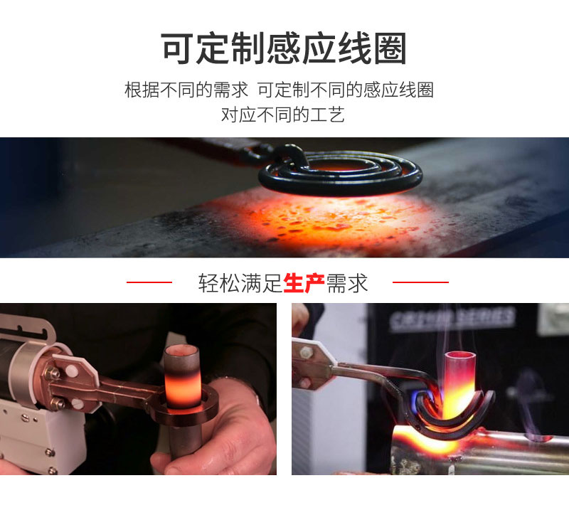 手持式超高頻焊接機 超高頻香蕉视频污污釺焊設備 銅管線棒焊接(圖5)