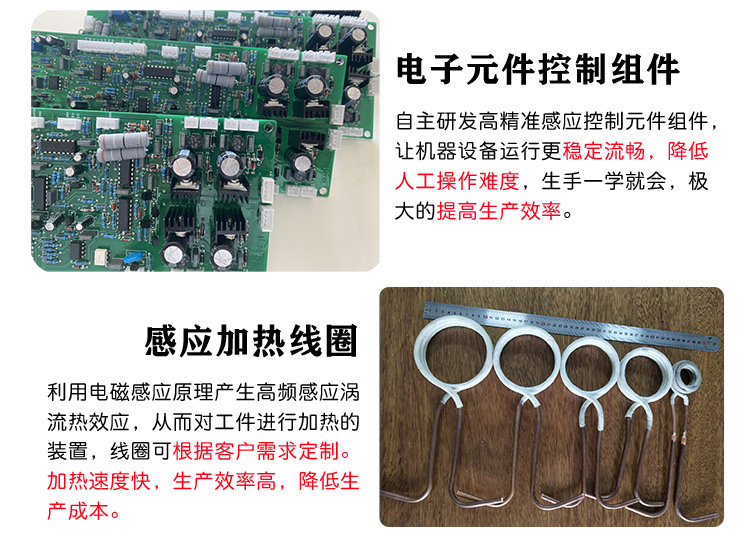 超高頻加熱機HTG-06AC/06AB 超高頻香蕉视频污污加熱設備(圖4)