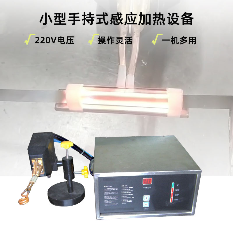 超高頻香蕉视频污污加熱設備HTG-03/03A/03AC(圖1)