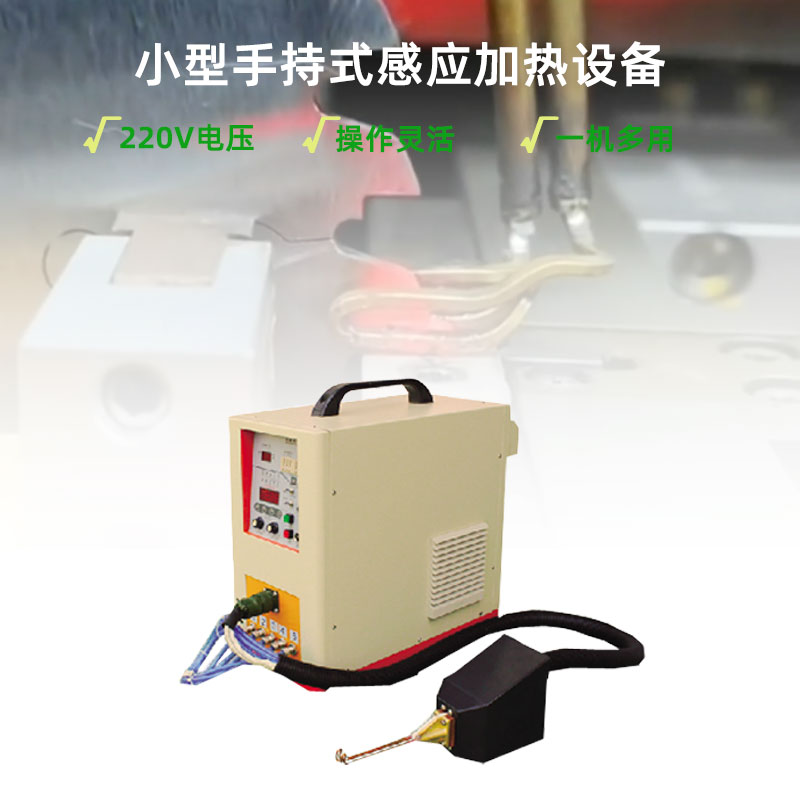超高頻加熱機HTG-06AC/06AB 超高頻香蕉视频污污加熱設備(圖1)