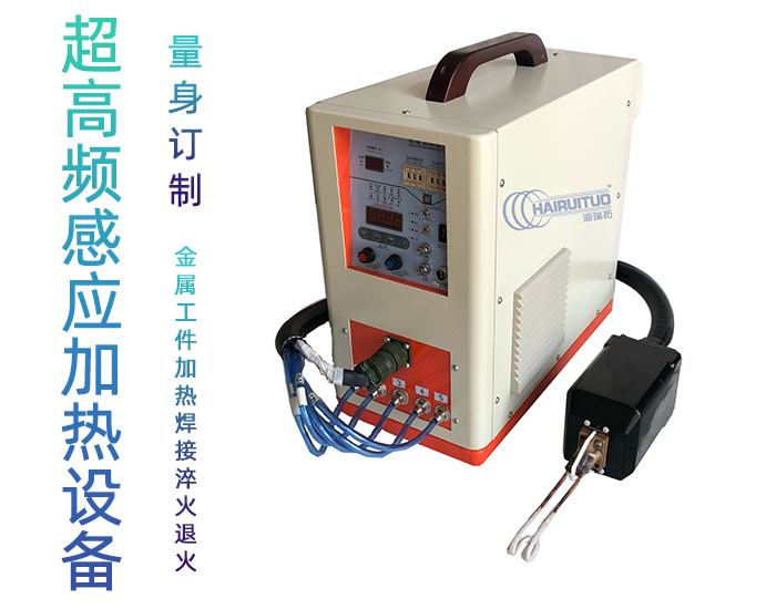 超高頻加熱機HTG-06AC/06AB 超高頻香蕉视频污污加熱設備