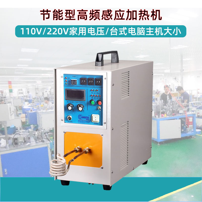 igbt高頻電源 高頻香蕉视频污污加熱設備 金屬加熱淬火退火回火焊接熔煉熱鍛diy (圖1)