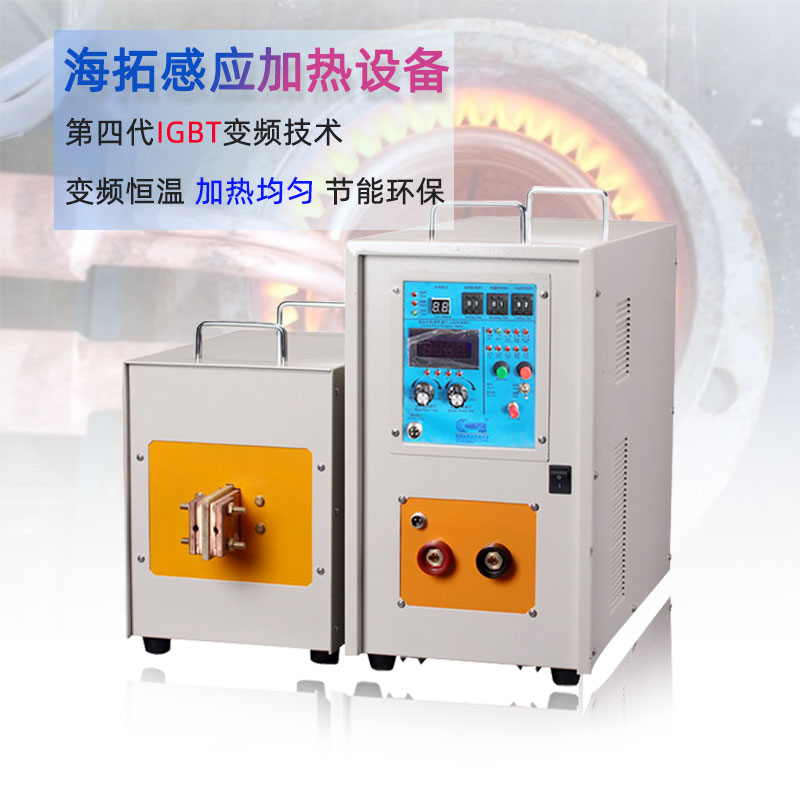 高頻香蕉视频污污加熱設備HT-25AB 18KW高頻加熱機(圖1)