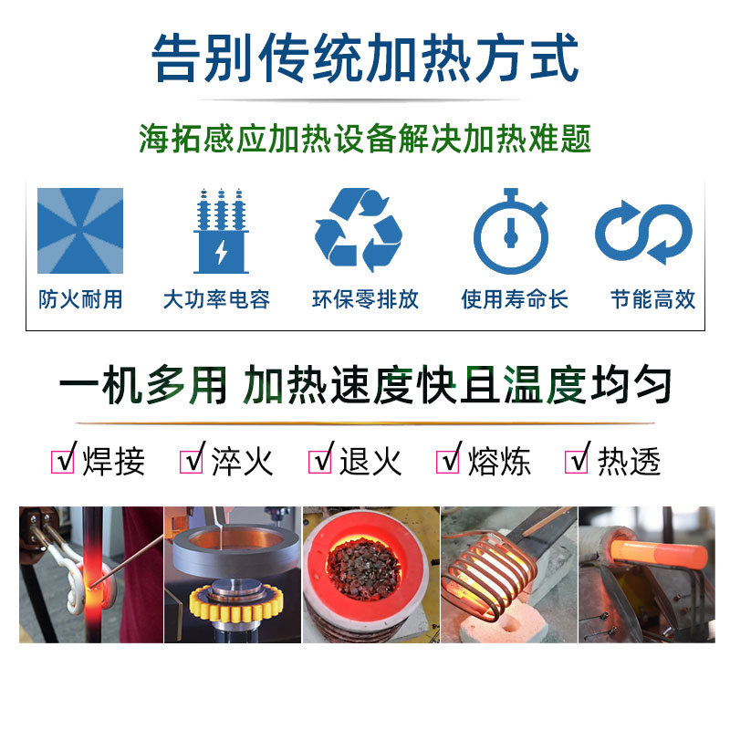 高周波電磁香蕉视频污污加熱機 高頻香蕉视频污污加熱爐 金屬淬火退火回火熱處理設備(圖2)