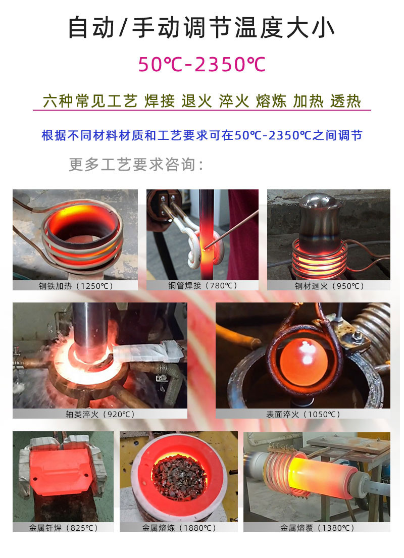 高頻香蕉视频污污加熱設備HT-25AB 18KW高頻加熱機(圖6)