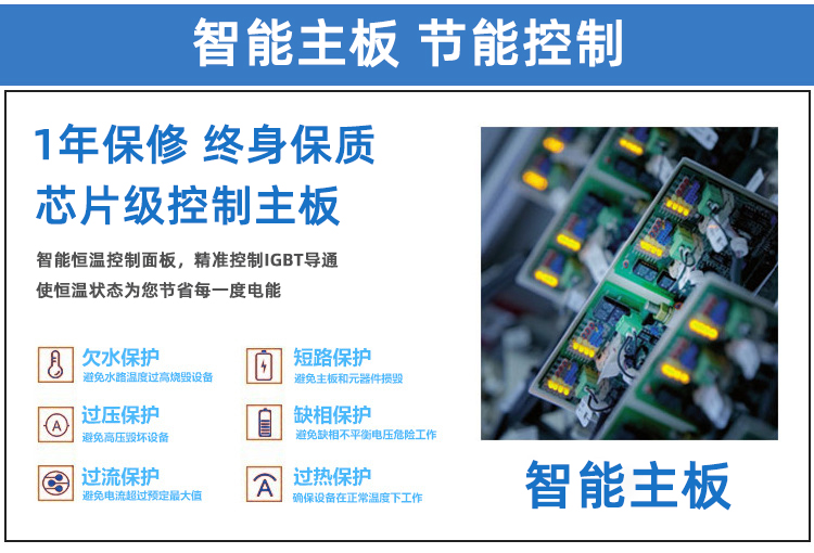 高周波電磁香蕉视频污污加熱機 高頻香蕉视频污污加熱爐 金屬淬火退火回火熱處理設備(圖4)