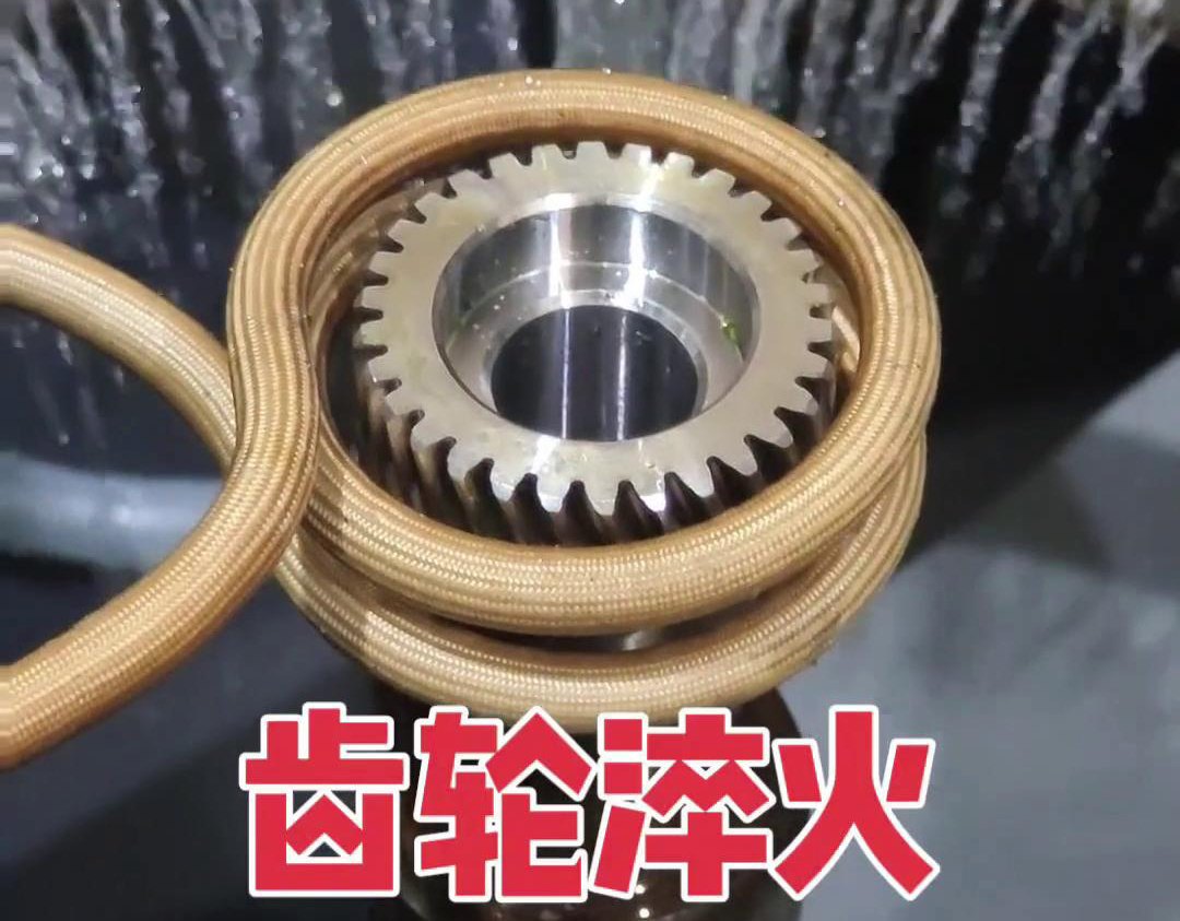 斜齒淬火采用高頻自動化下载香蕉视频APP，主要是為了提高斜齒輪的硬度、耐磨性和使用壽命