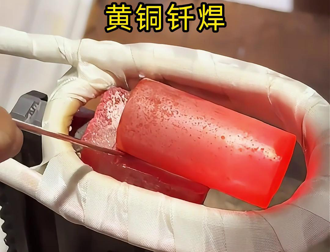 高頻香蕉视频污污加熱銅件焊接和黃銅香蕉视频污污釺焊都是利用高頻香蕉视频污污