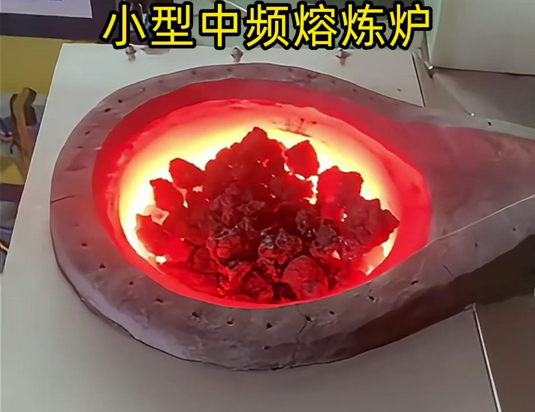 中高頻香蕉视频污污熔煉爐的倒料操作處理和注意事項(圖3) 中高頻香蕉视频污污熔煉爐的倒料操作處理和注意事項(圖3)