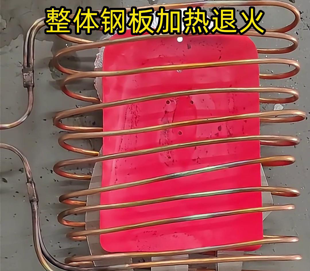 高效、環保的中頻香蕉视频污污加熱設備適用整體鋼板加熱退火熱處理