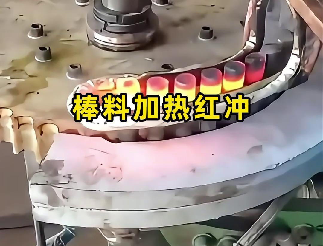 高頻加熱機采用了香蕉视频污污加熱技術，可以快速加熱棒料的溫