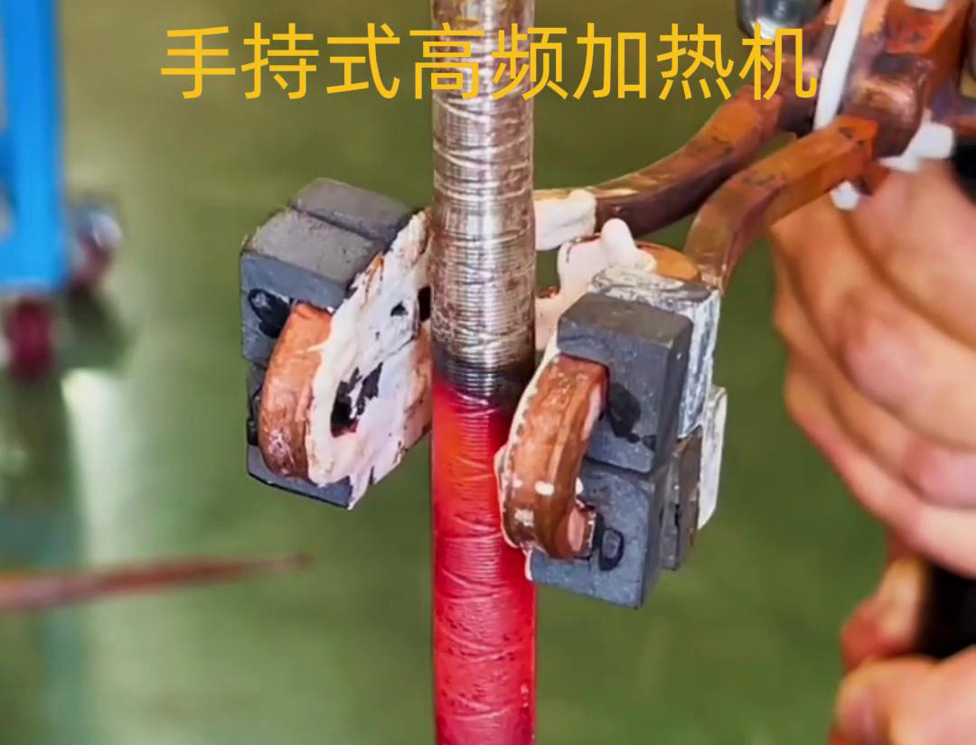 手持式高頻加熱機 多功能性、便攜性和高效性實用工具