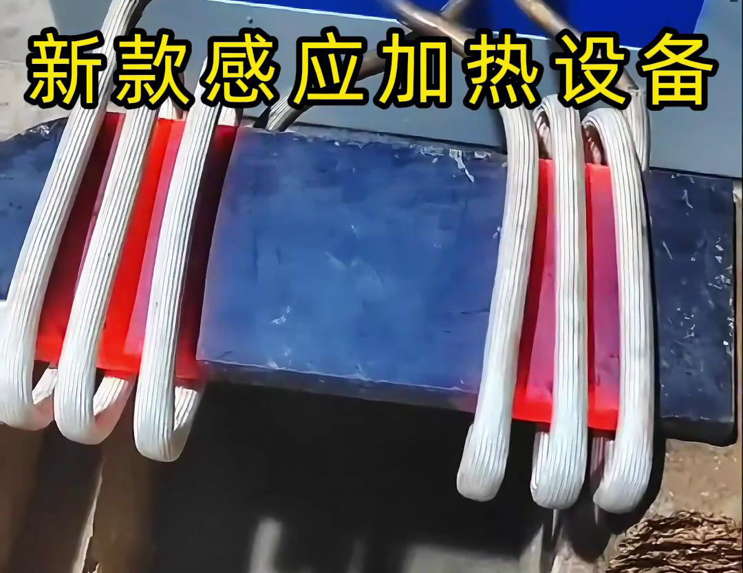 香蕉视频污污加熱設備可以與鍛打設備配合使用，實現鋼板的連續加熱和鍛打作業