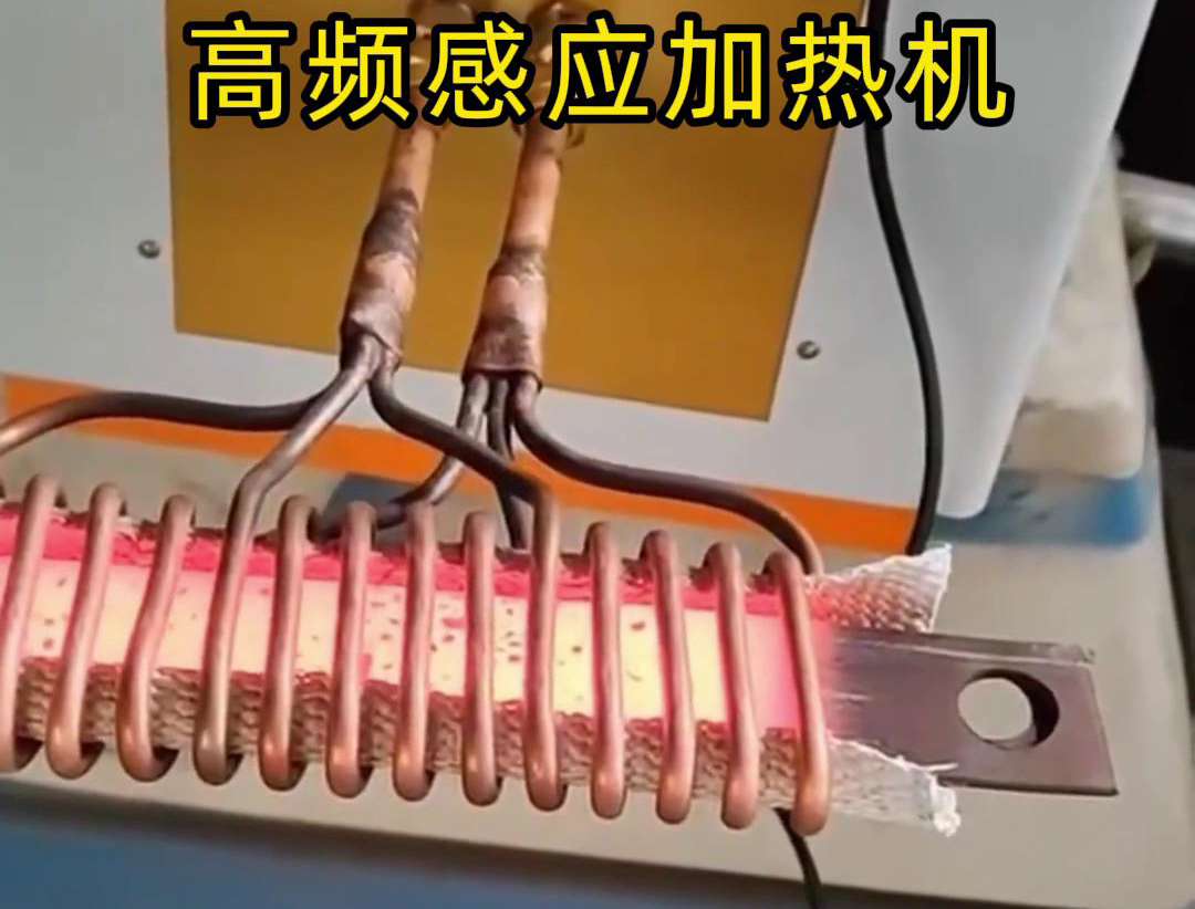高頻香蕉视频污污加熱機在鋼板加熱中的應用包括以下方麵