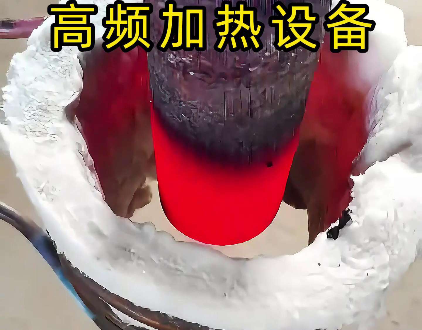 高頻香蕉视频污污加熱設備的詳細主要特點和應用範圍介紹(圖2) 高頻香蕉视频污污加熱設備的詳細主要特點和應用範圍介紹(圖2)