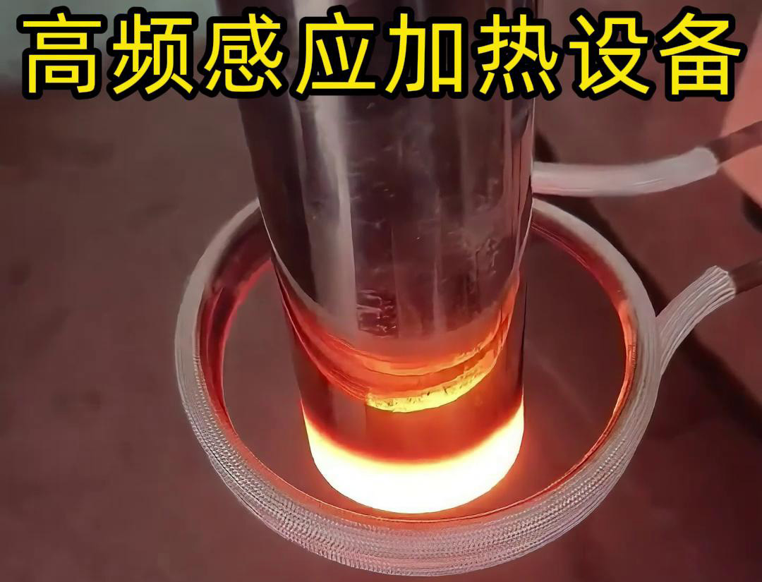 高頻香蕉视频污污加熱設備的詳細主要特點和應用範圍介紹