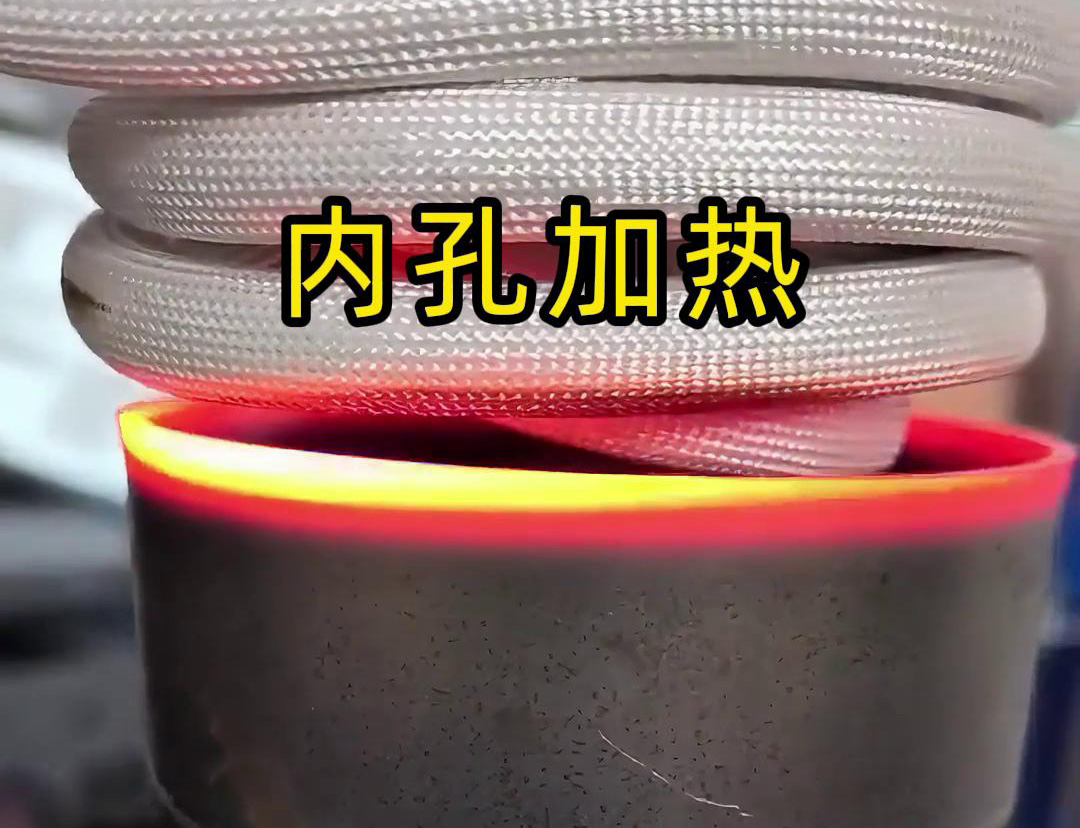 高頻香蕉视频污污加熱設備配合1.5米延長線去加熱某不鏽鋼工件內孔