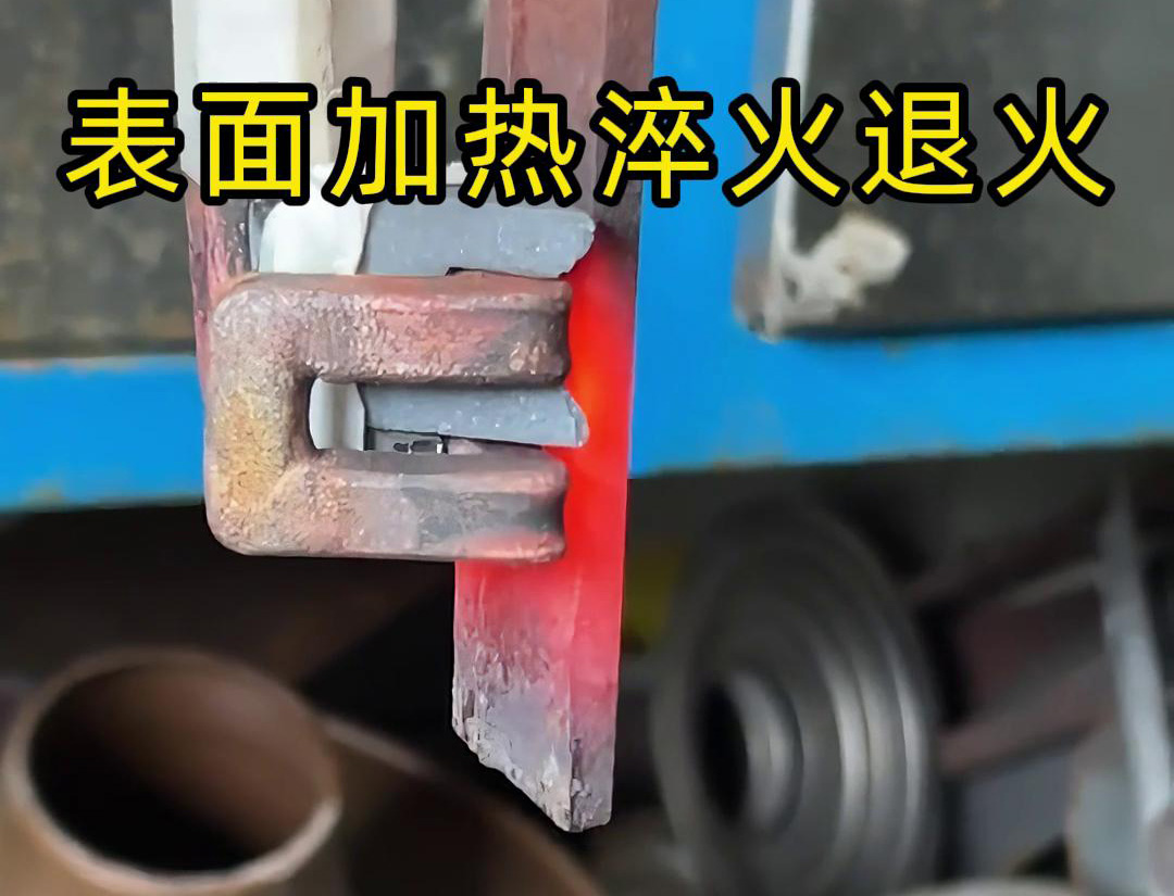 高頻香蕉视频污污加熱機適用線片材料在線退火導軌淬火熱處理